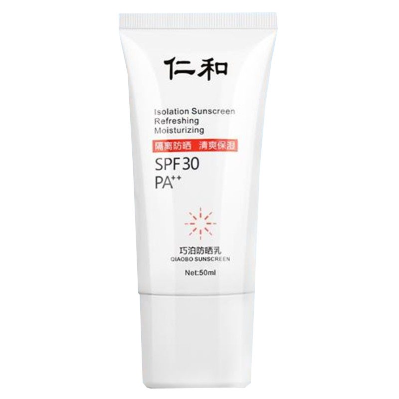 仁和美白清透水感防晒霜