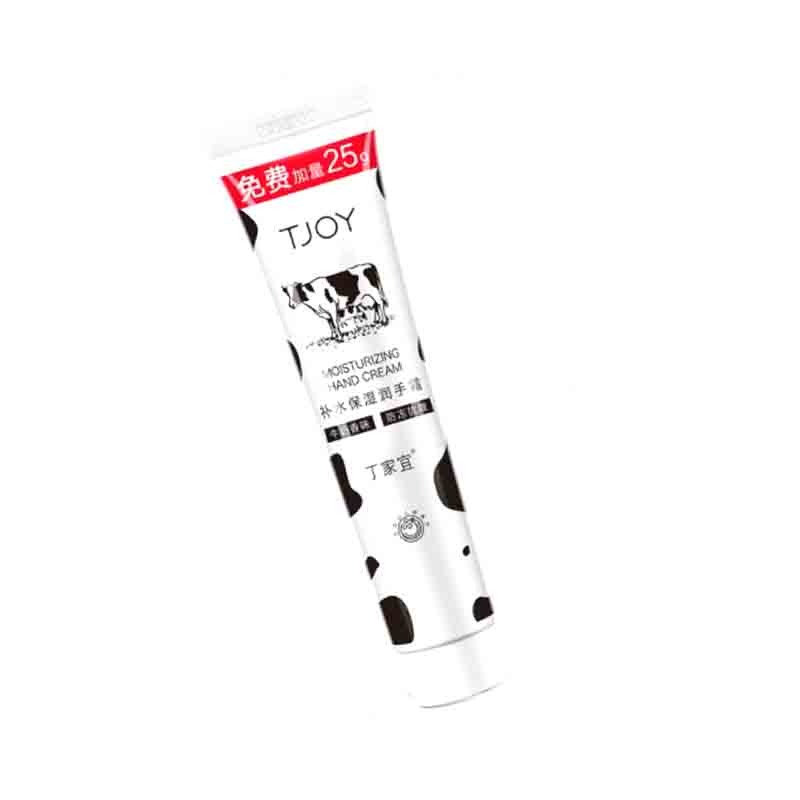 丁家宜补水保湿滋润手霜