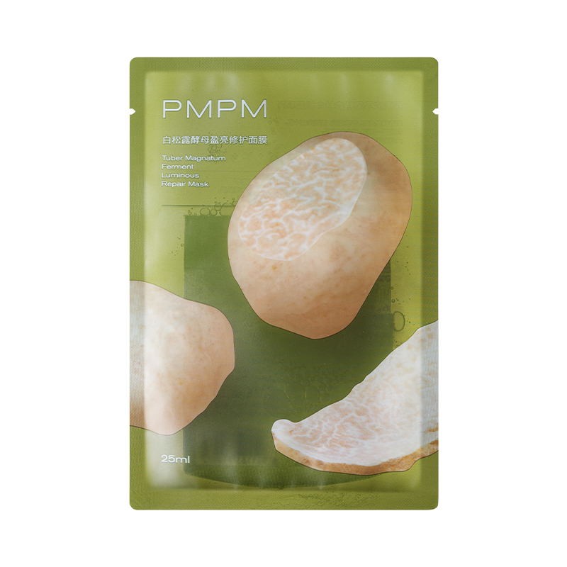 PMPM 舒缓养肤 面膜