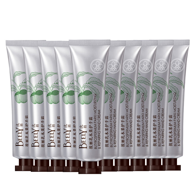 彼丽 乳木果保湿护手霜