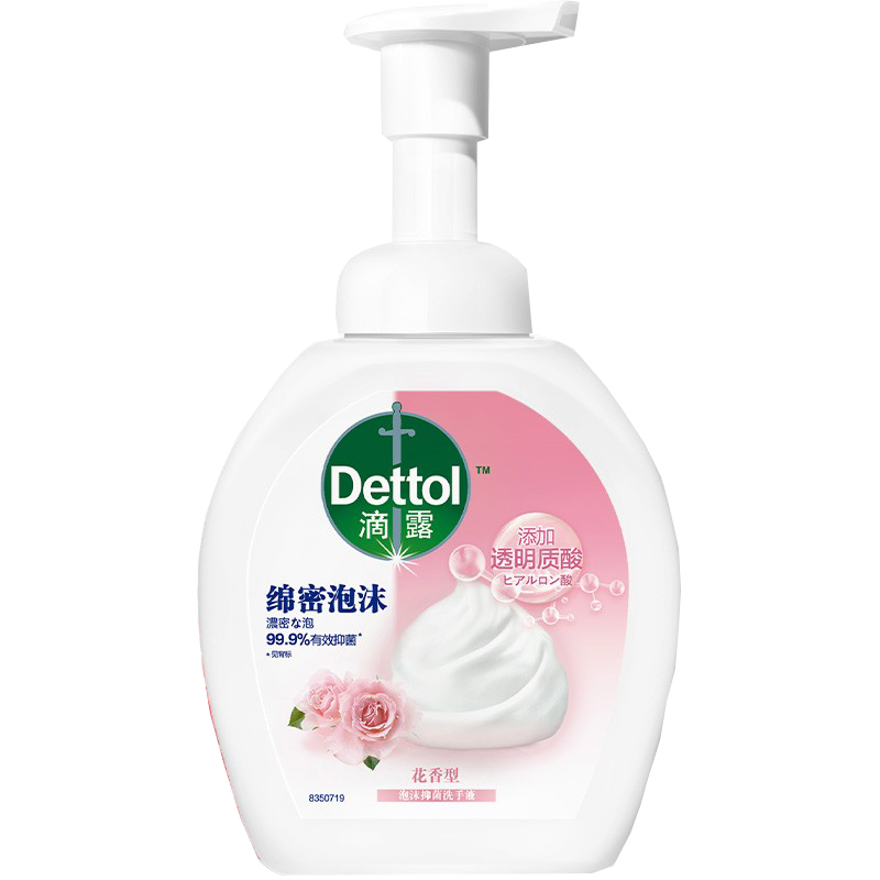 滴露 花香型泡沫抑菌洗手液