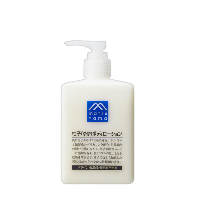 松山油脂 不含有矿物质油身体乳