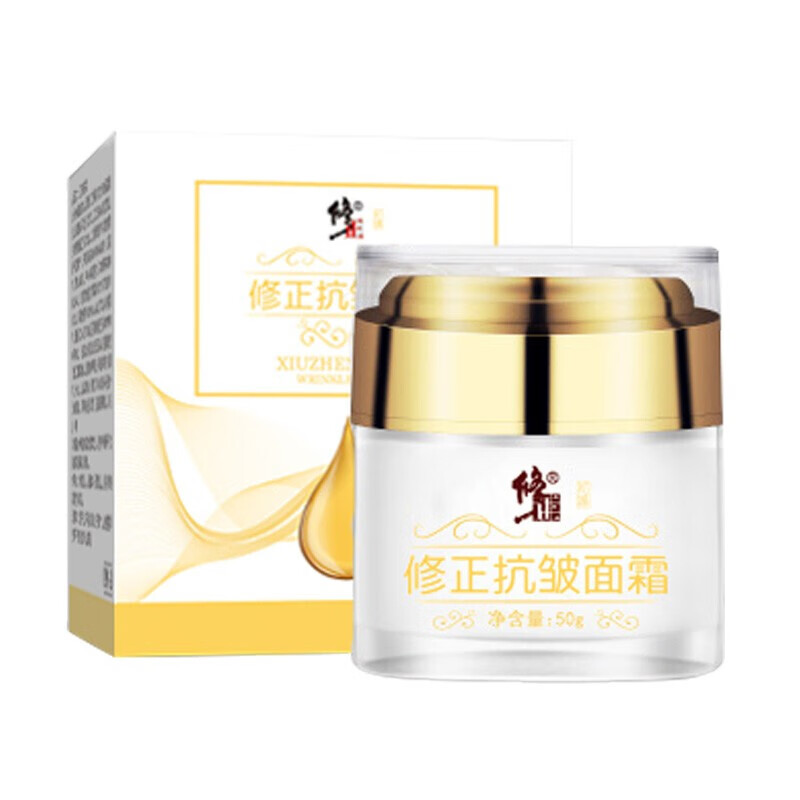 修正 六胜肽抗皱保湿面霜