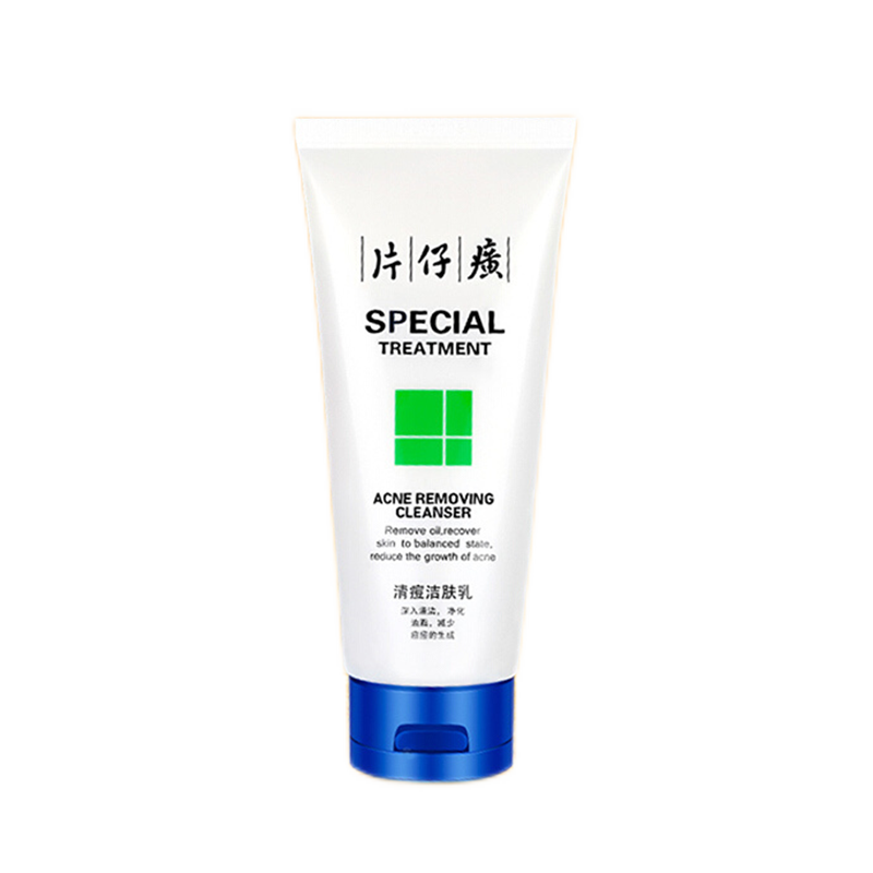 片仔癀 打开吸收通道洁面乳