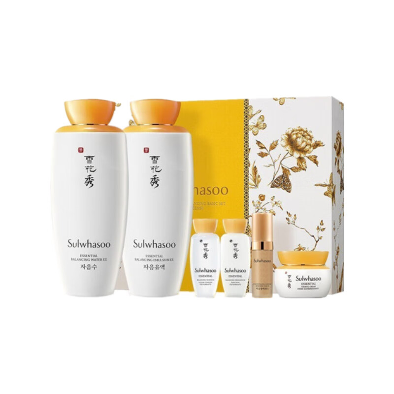 雪花秀 补水控油水乳套装