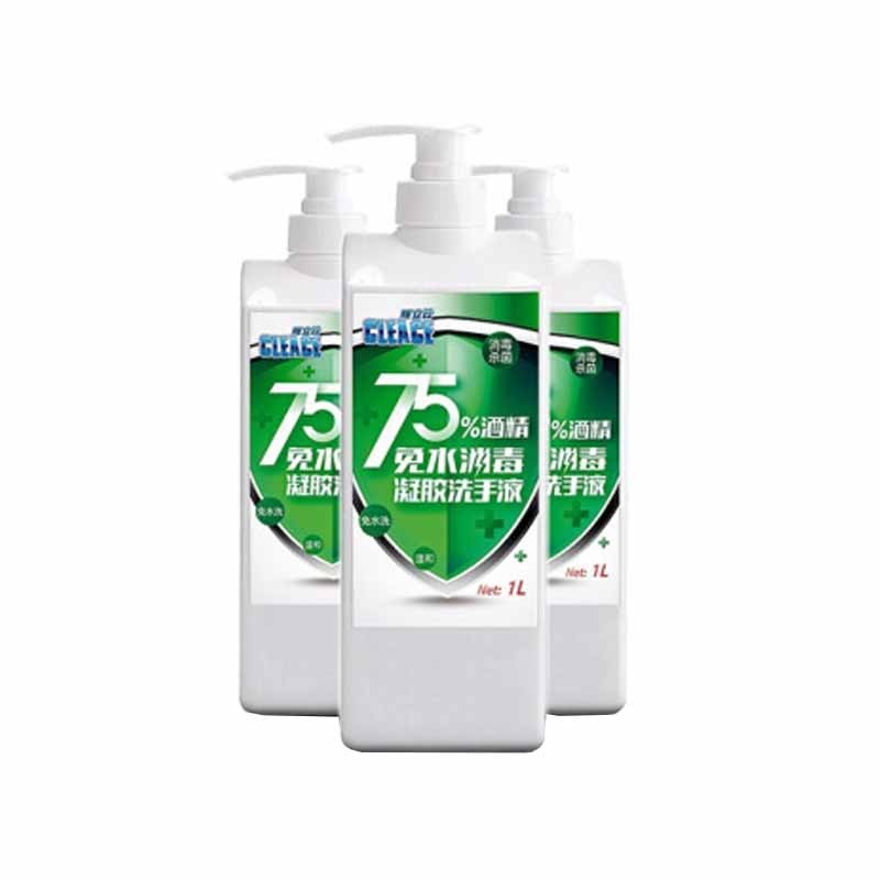 可立仕 免洗速干 洗手液