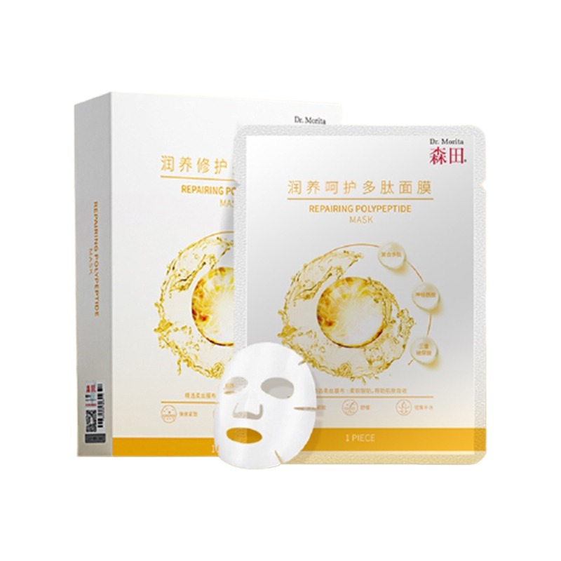 森田 润养呵护 面膜