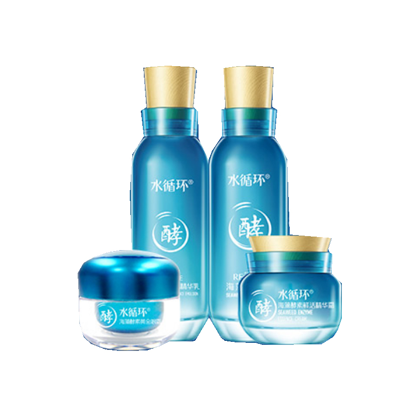 水循环 提升肤色护肤套装