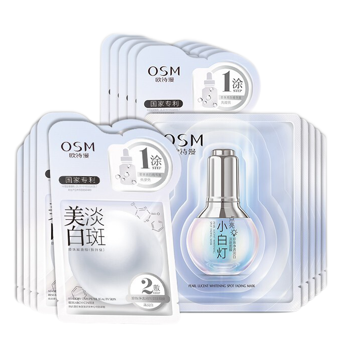 欧诗漫 珍珠多肽面膜