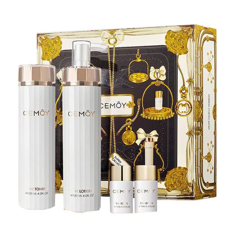 澳诗茉 白金流明5D水乳套装