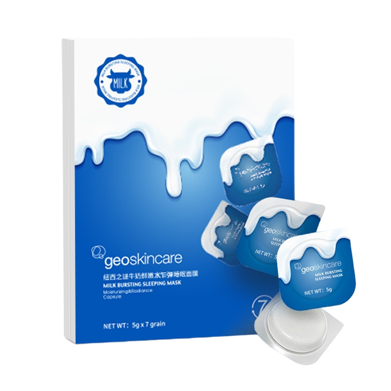 纽西之谜 补水嫩肤 面膜