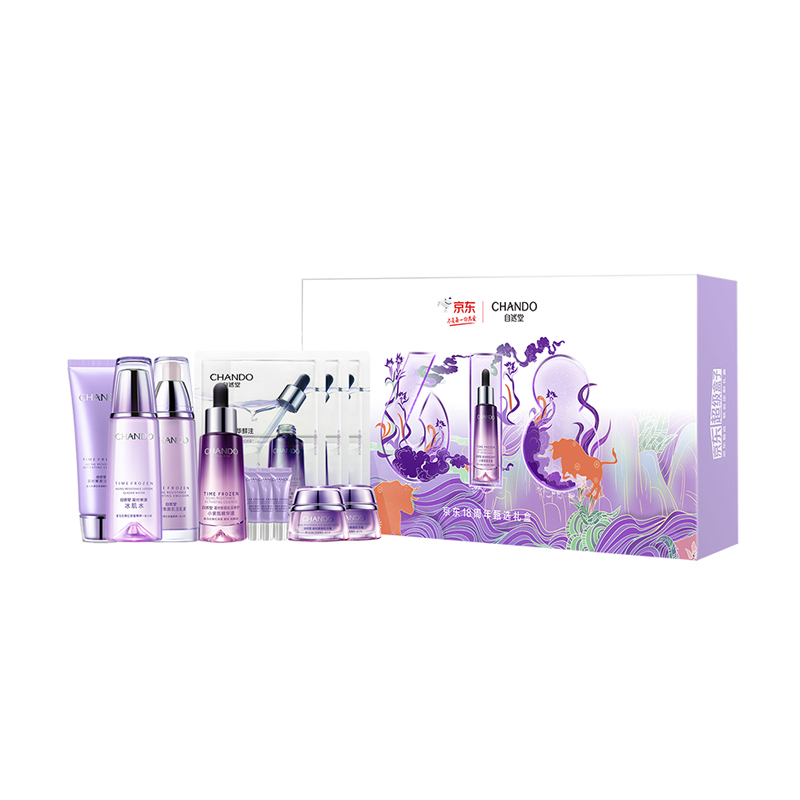 自然堂 紧致赋活套装