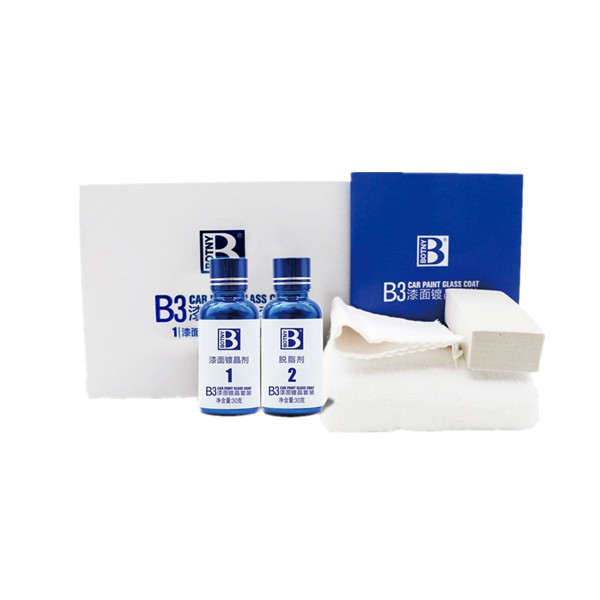 保赐利强附着力镀晶