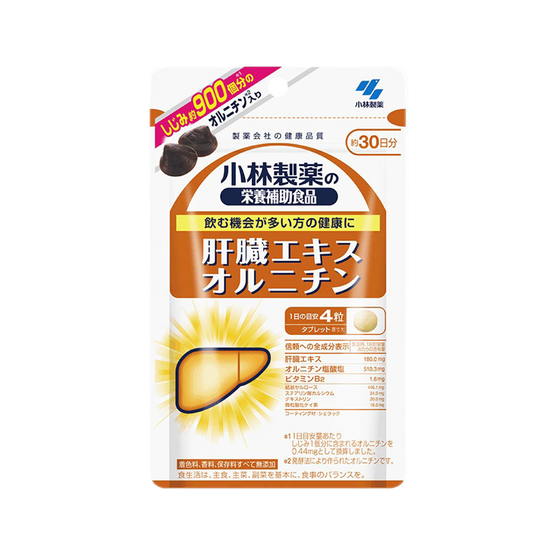 小林制药 日本进口肝脏精华颗粒