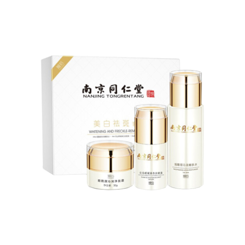 娅后 改善暗沉 护肤套装