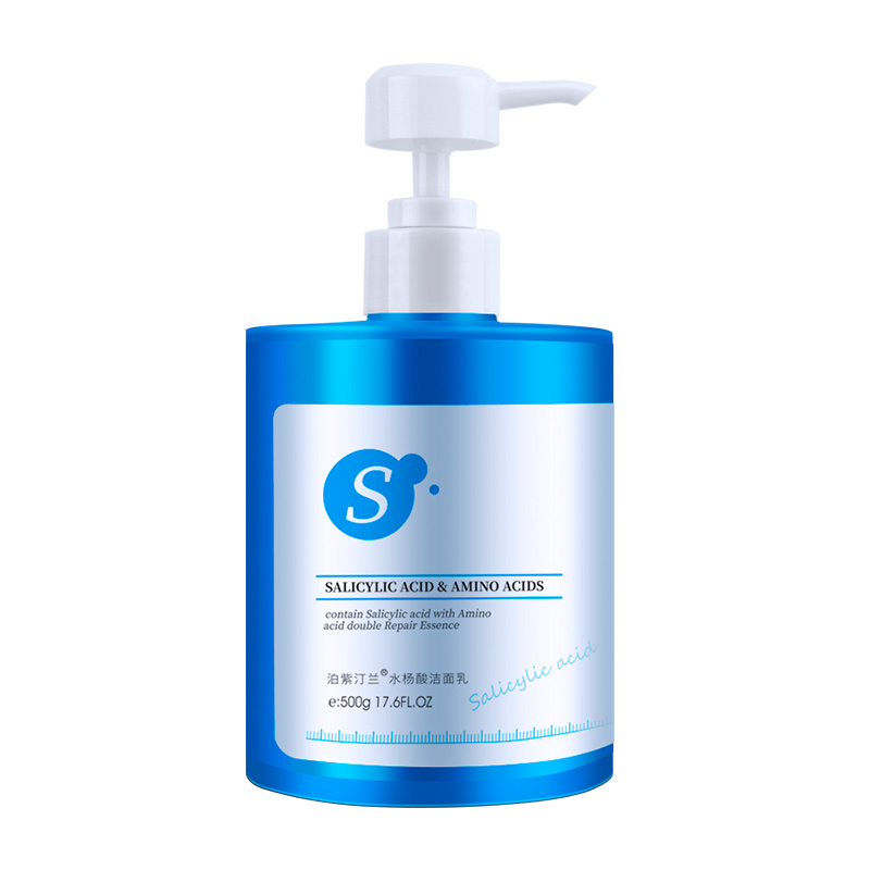 泊紫汀深层清洁氨基酸洗面奶