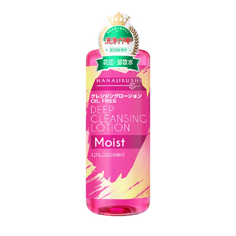 花印 清新净颜 卸妆水