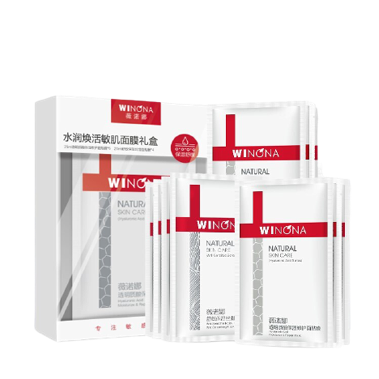 薇诺娜 补水锁水 面膜