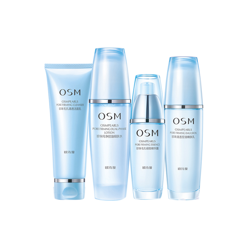 欧诗漫 收缩毛孔 护肤套装