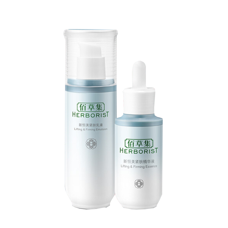 佰草集 黄芪精粹护肤套装