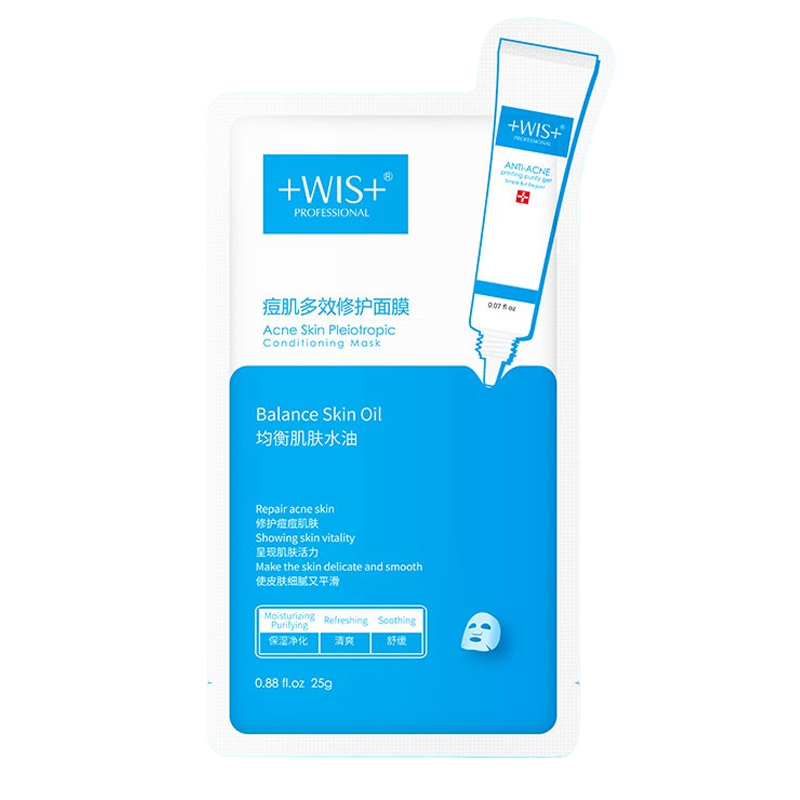 WIS 收缩毛孔 面膜