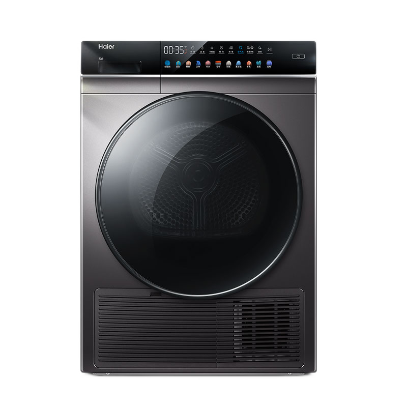 海尔 衣干即停烘干机