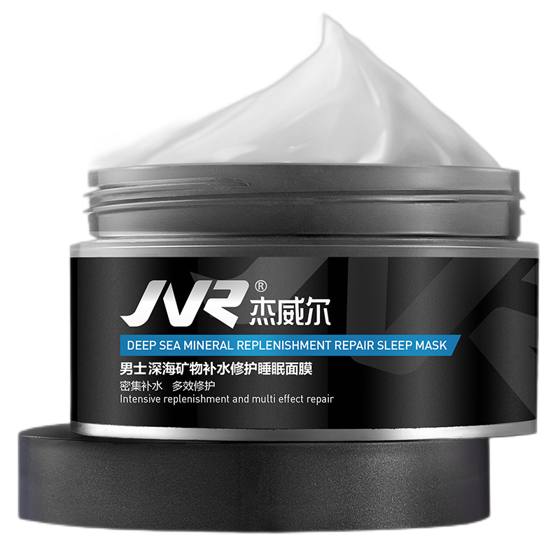 杰威尔 均衡肤质面膜