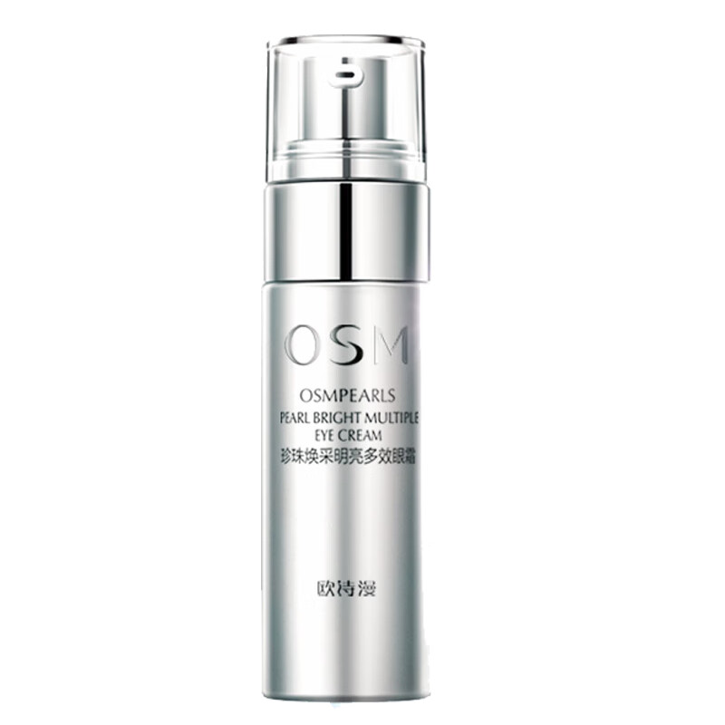 欧诗漫 焕采明亮多效眼霜
