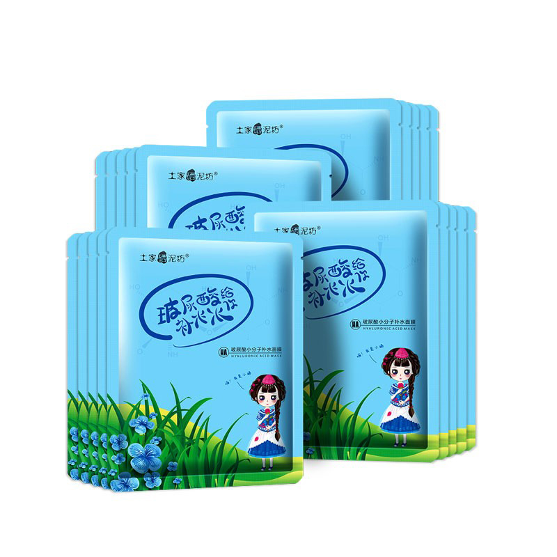 土家硒泥坊 保湿修护 面膜