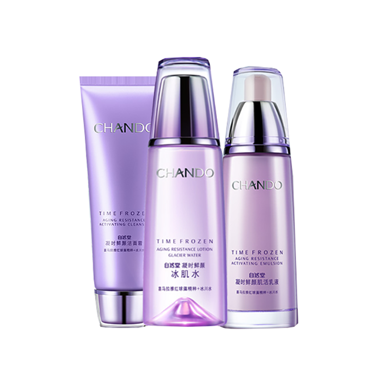 自然堂 凝时鲜颜套装