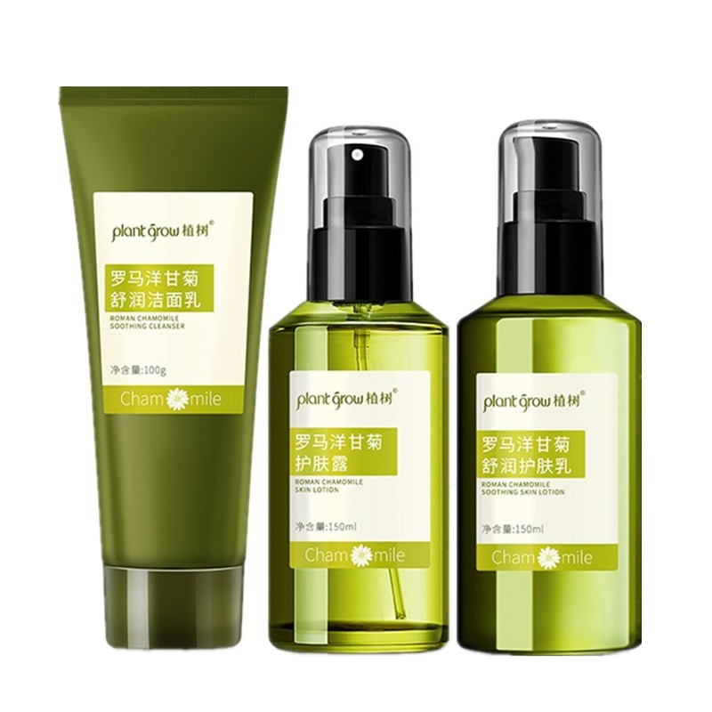 植树 洋甘菊护肤套装