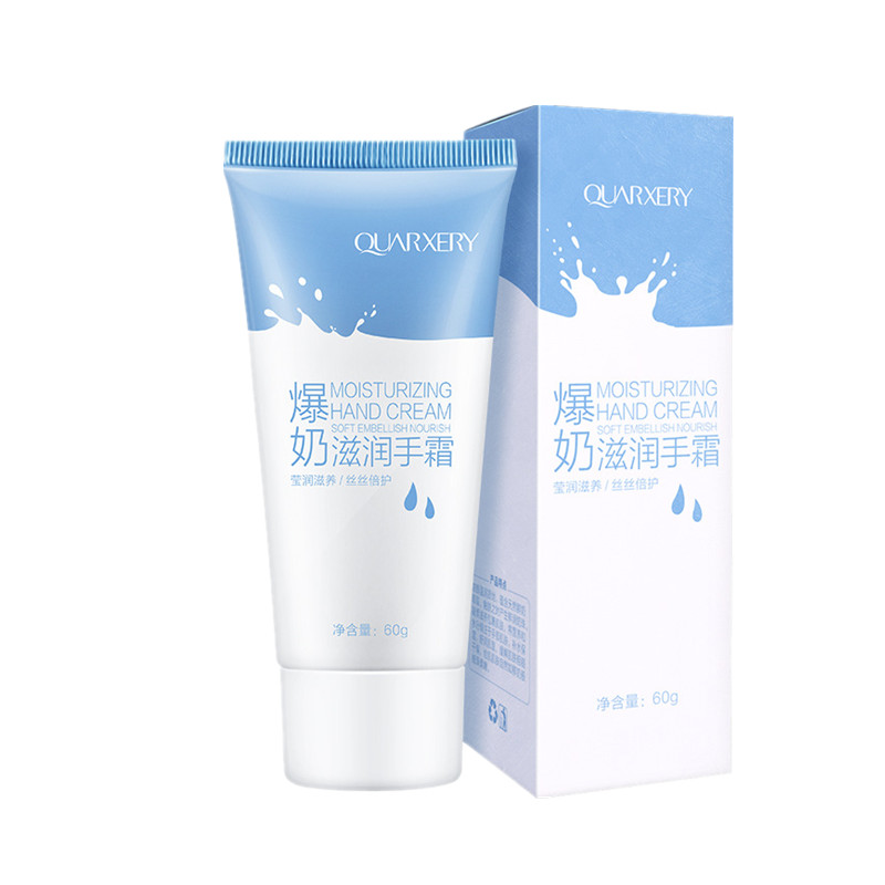 泉兮 爆奶滋润护手霜