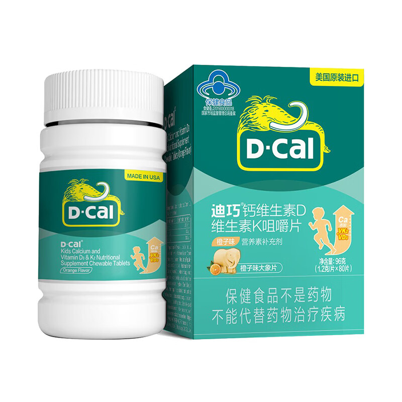 迪巧 青少年补钙片