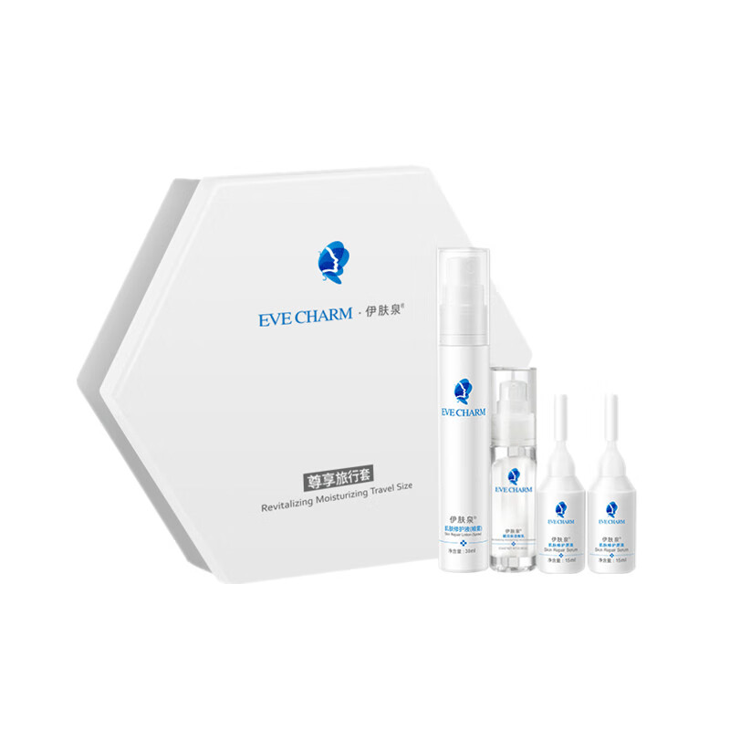 伊肤泉 清洁养护套装