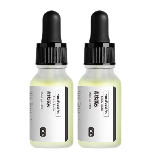 HFP 舒缓修复面部精华