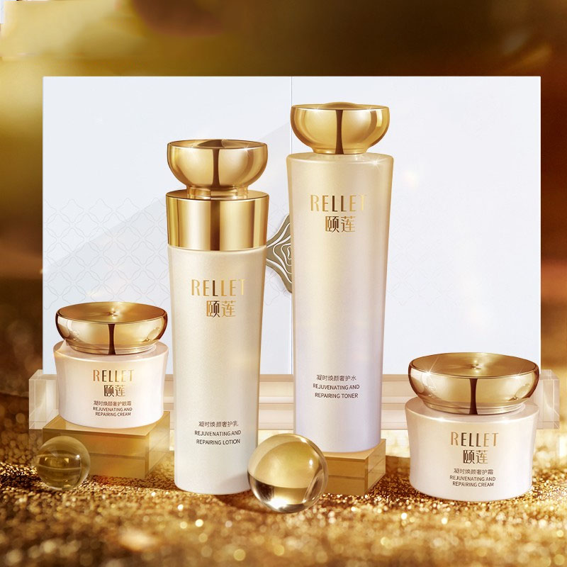 颐莲 凝时焕颜四件套组合