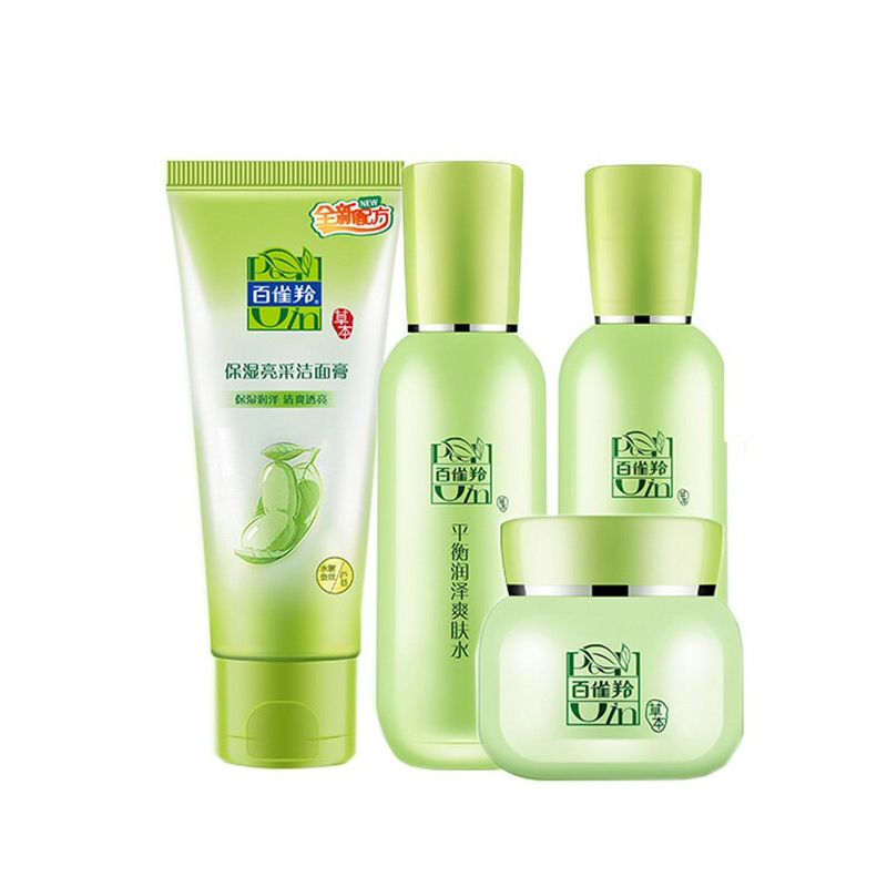 百雀羚 轻盈水润 护肤套装