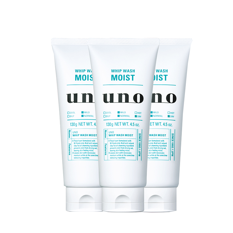 吾诺 男士润泽温和洁面乳