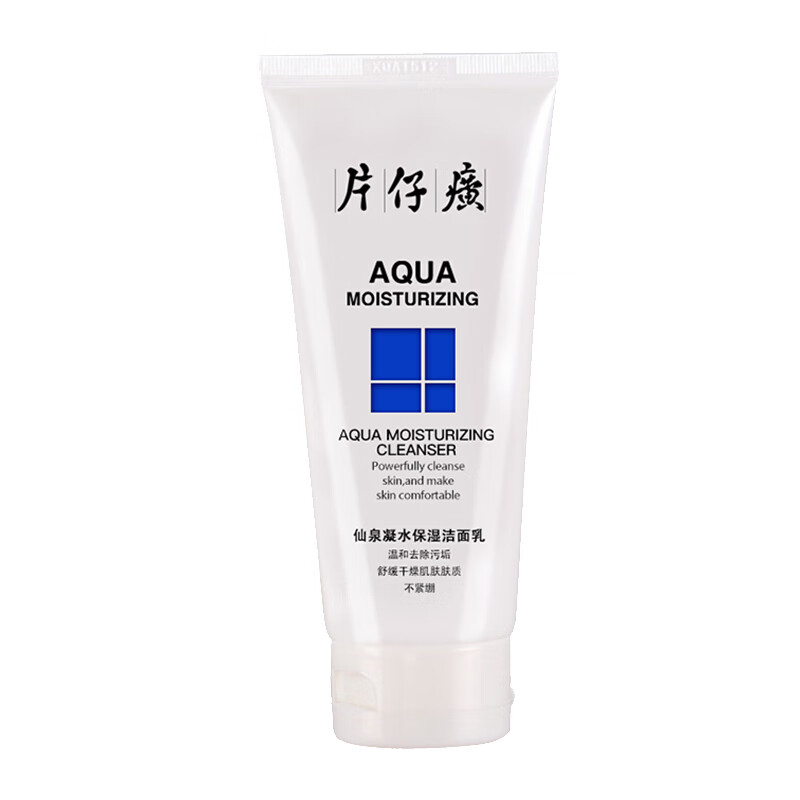 片仔癀 仙泉凝水保湿洁面乳