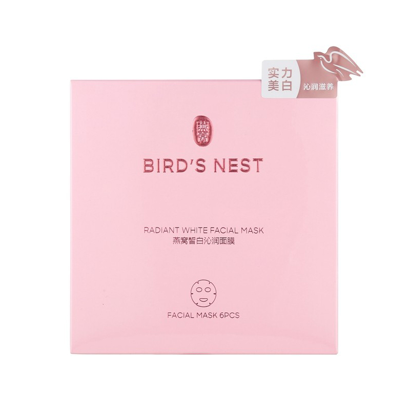 屈臣氏 充盈白皙 面膜