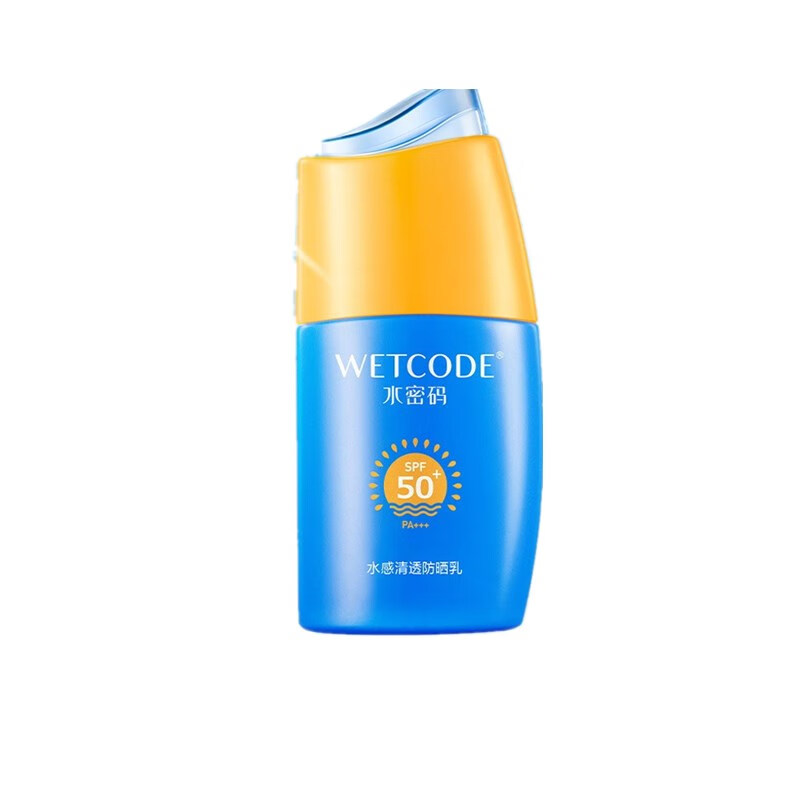 水密码 清爽焕白防晒霜