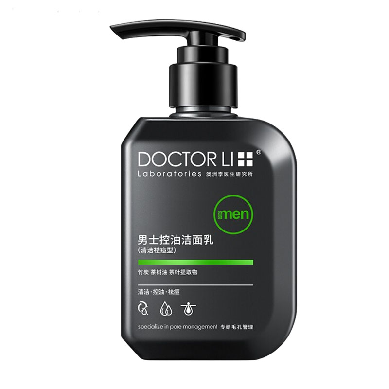李医生 祛痘控油 男士洗面奶