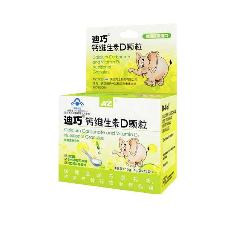 迪巧 美国进口儿童颗粒钙