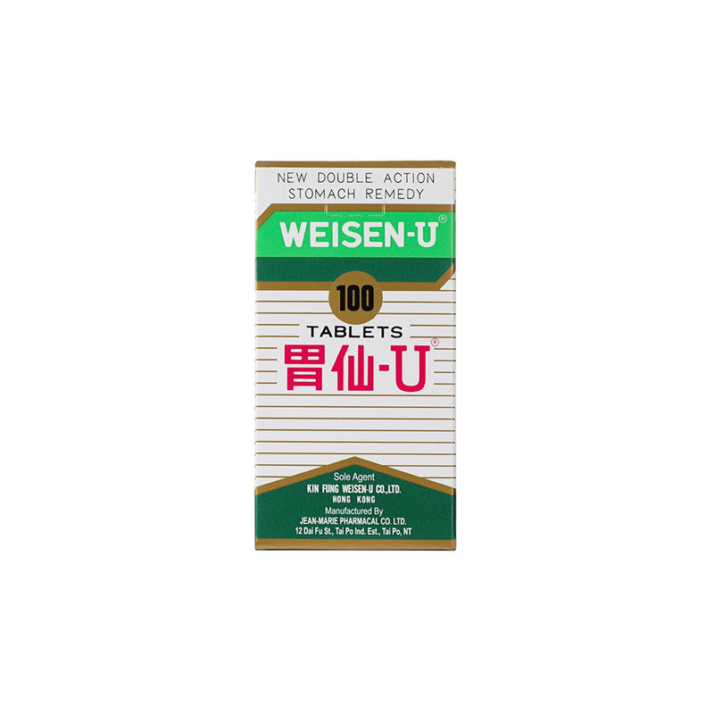 胃仙U 进口 肠胃片