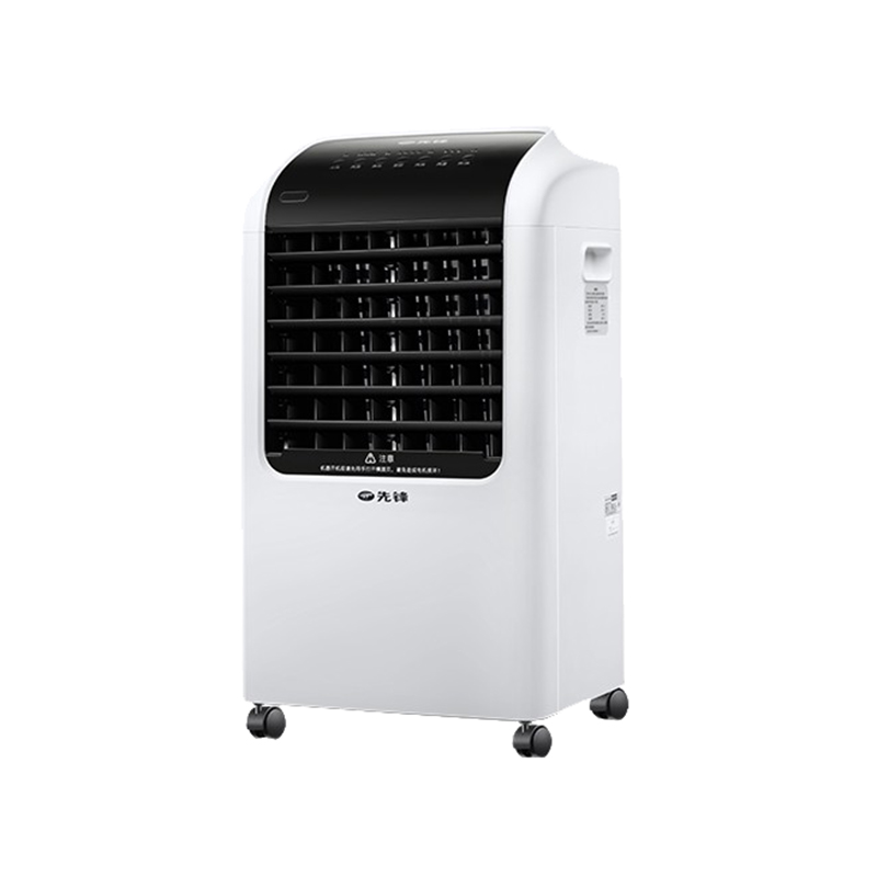 先锋 加厚冰帘冷风扇