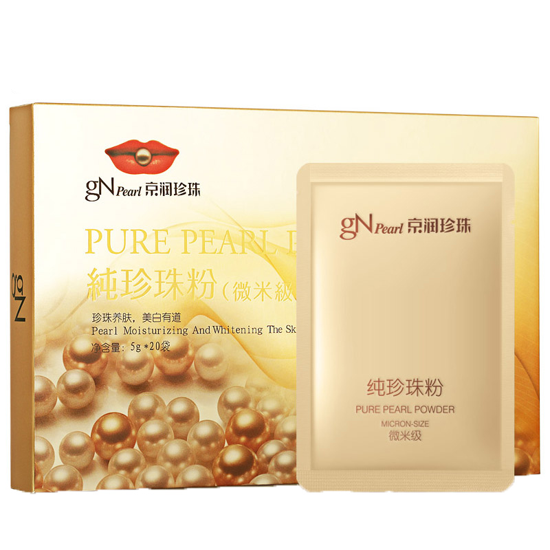 京润珍珠 光泽弹润面膜