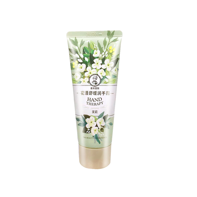 曼秀雷敦 丝滑保湿茉莉护手霜