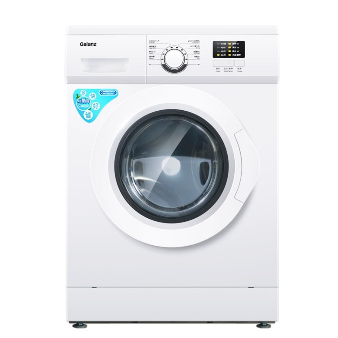 格兰仕智能温控洗衣机
