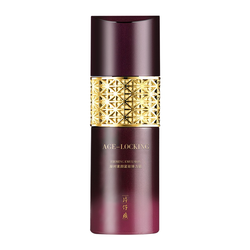 片仔癀 素颜紧致 面霜