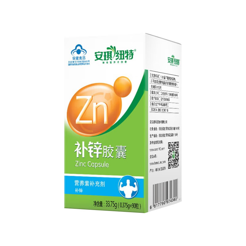 安琪纽特 高活性 补锌胶囊